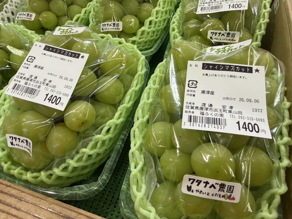 【福岡県糸島市】福ふくの里：二丈福吉の直売所・産直所