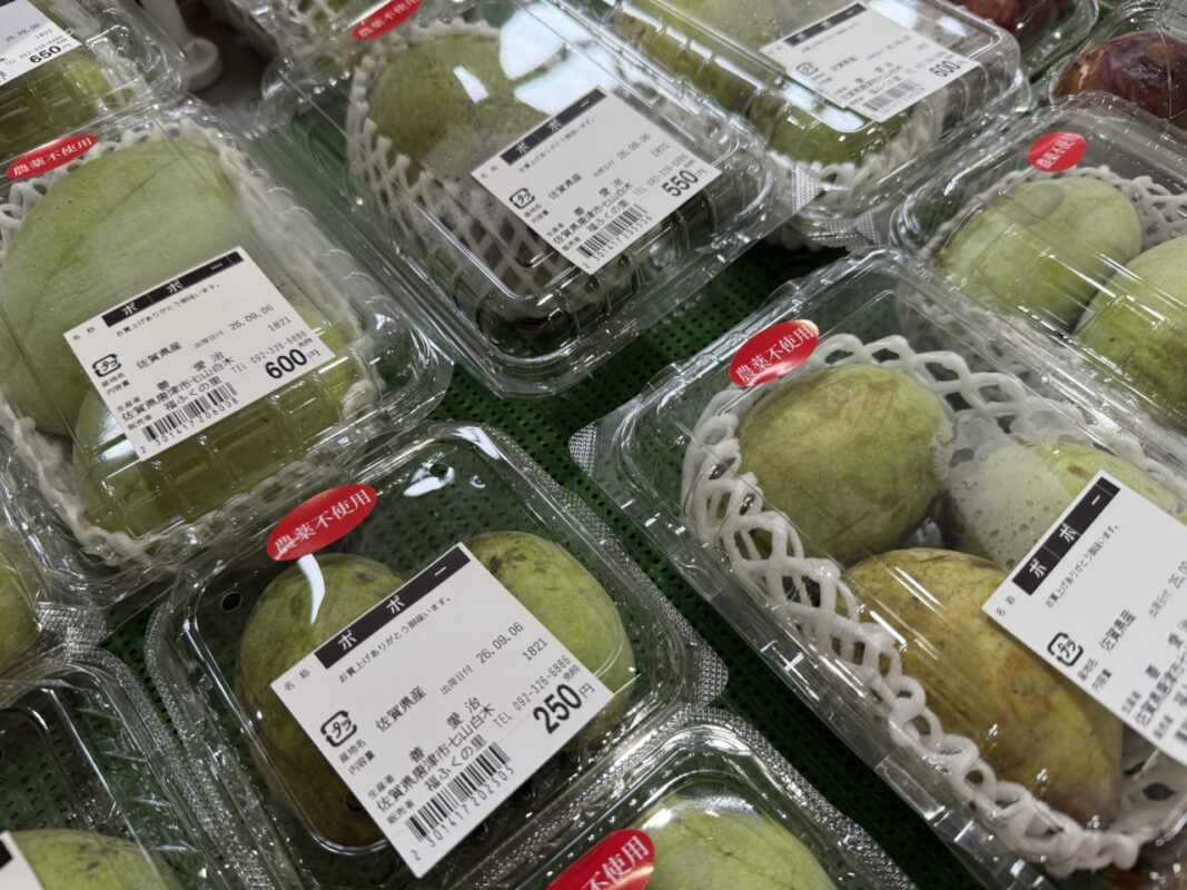 【福岡県糸島市】福ふくの里：二丈福吉の直売所・産直所