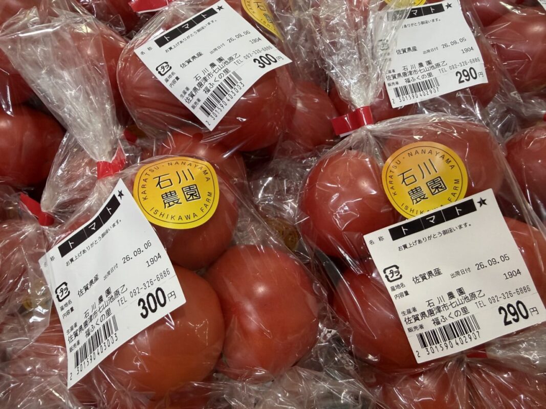 【福岡県糸島市】福ふくの里：二丈福吉の直売所・産直所