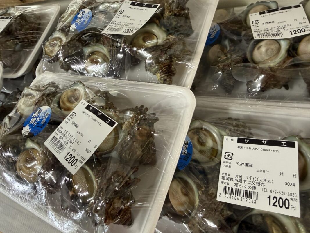 【福岡県糸島市】福ふくの里：二丈福吉の直売所・産直所