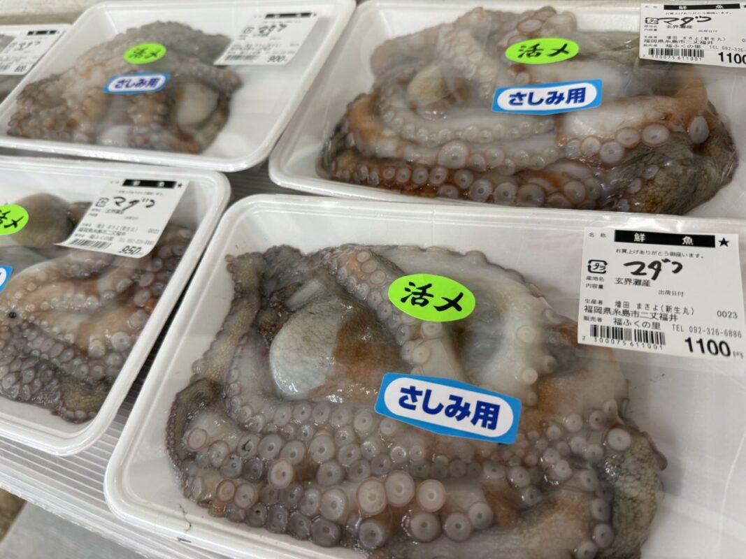 【福岡県糸島市】福ふくの里：二丈福吉の直売所・産直所