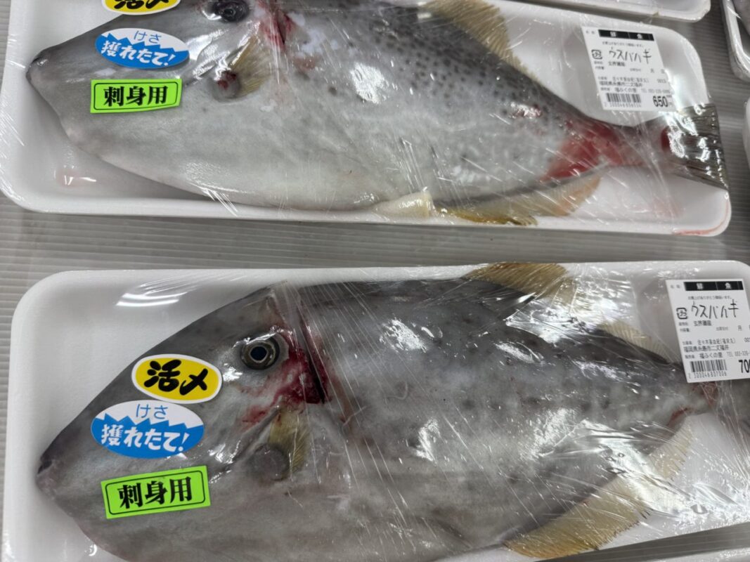 【福岡県糸島市】福ふくの里：二丈福吉の直売所・産直所