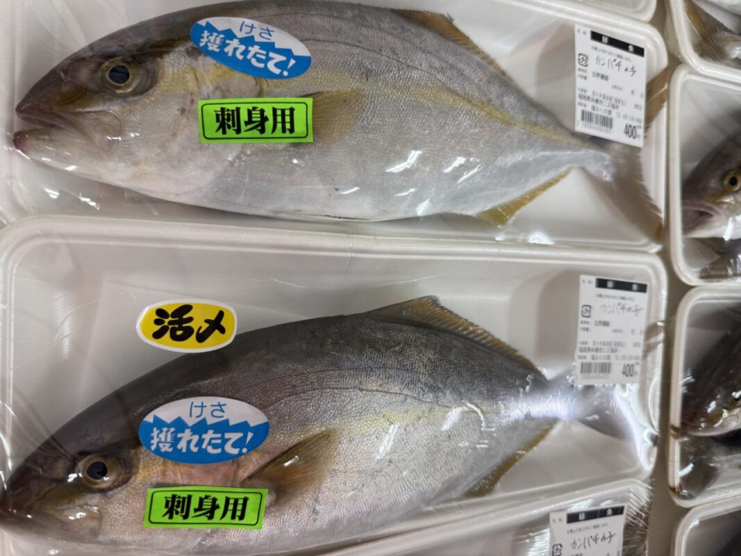 【福岡県糸島市】福ふくの里：二丈福吉の直売所・産直所