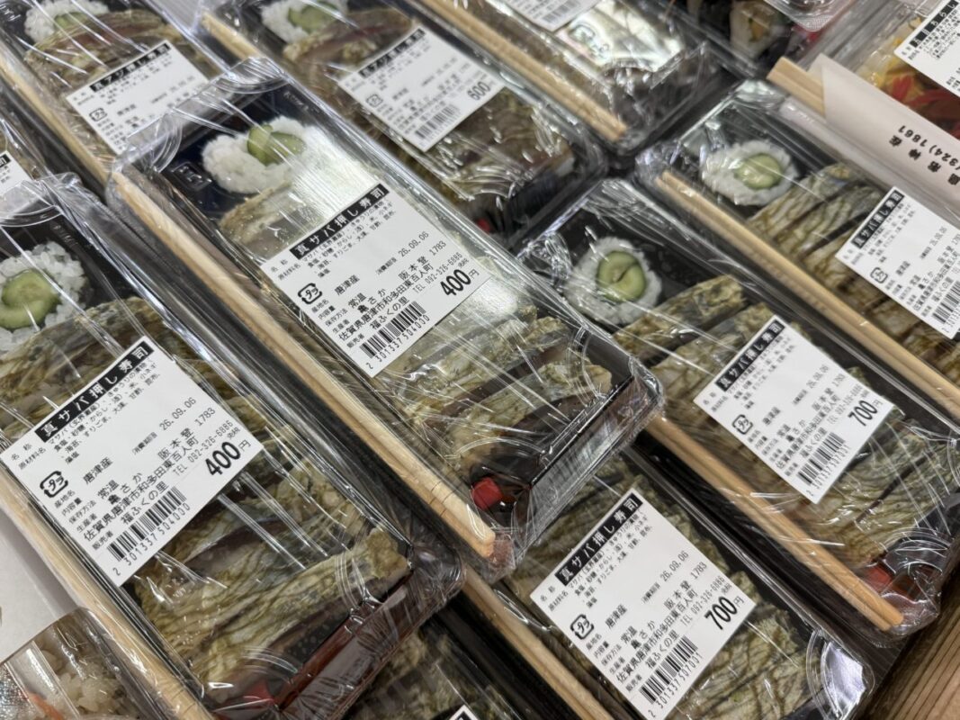 【福岡県糸島市】福ふくの里：二丈福吉の直売所・産直所
