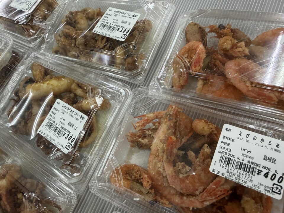 【福岡県糸島市】福ふくの里：二丈福吉の直売所・産直所