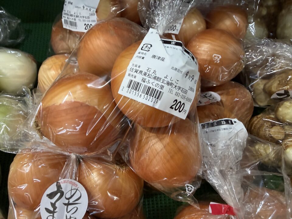 【福岡県糸島市】福ふくの里：二丈福吉の直売所・産直所