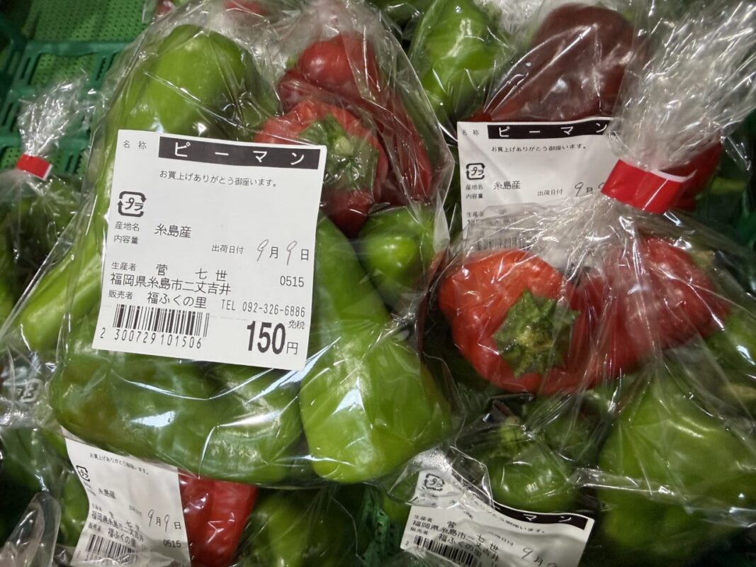 【福岡県糸島市】福ふくの里：二丈福吉の直売所・産直所