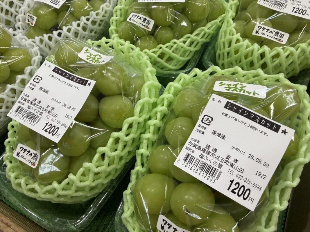 【福岡県糸島市】福ふくの里：二丈福吉の直売所・産直所