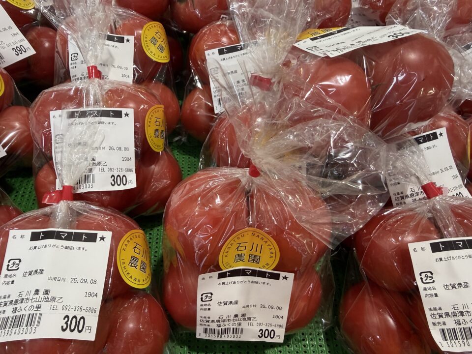 【福岡県糸島市】福ふくの里：二丈福吉の直売所・産直所