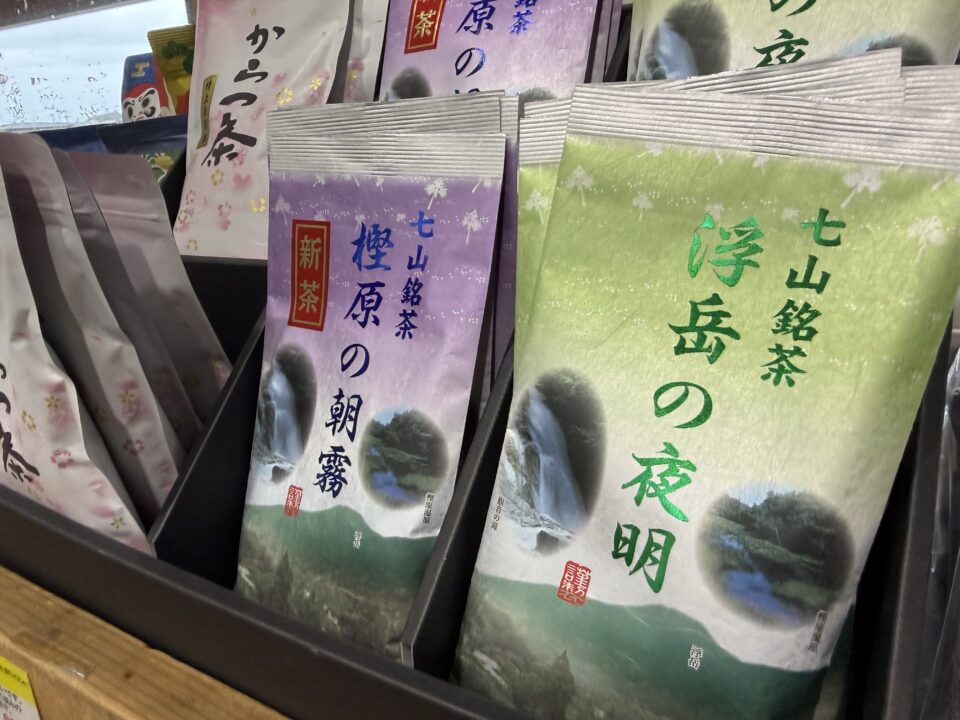 【福岡県糸島市】福ふくの里：二丈福吉の直売所・産直所