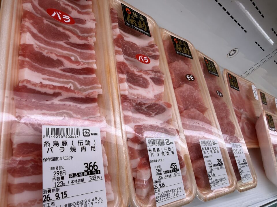 【福岡県糸島市】福ふくの里：二丈福吉の直売所・産直所