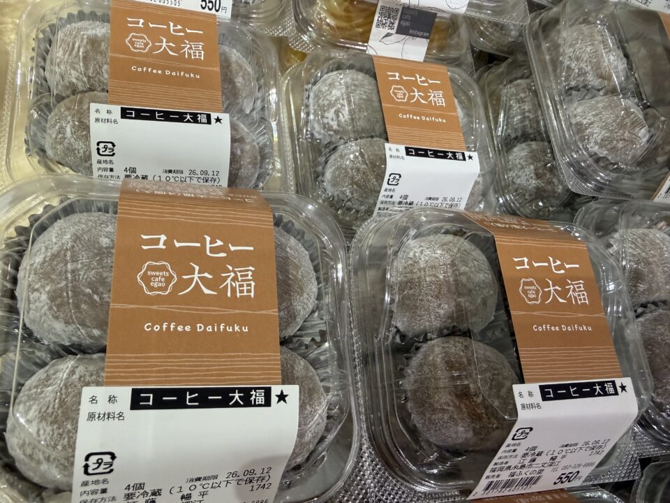 【福岡県糸島市】福ふくの里：二丈福吉の直売所・産直所