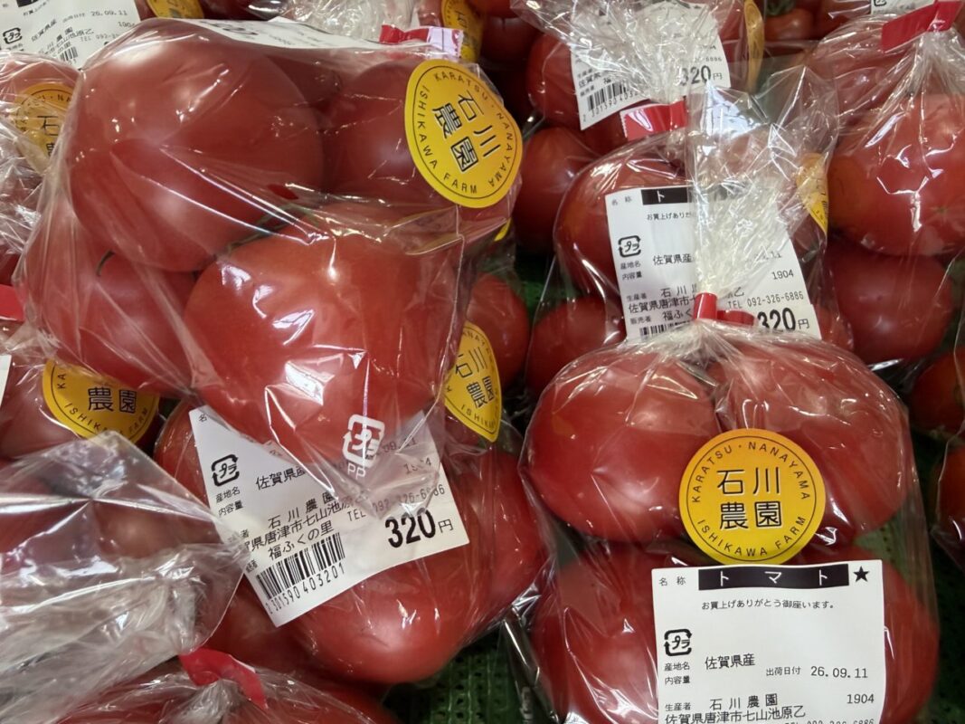 【福岡県糸島市】福ふくの里：二丈福吉の直売所・産直所