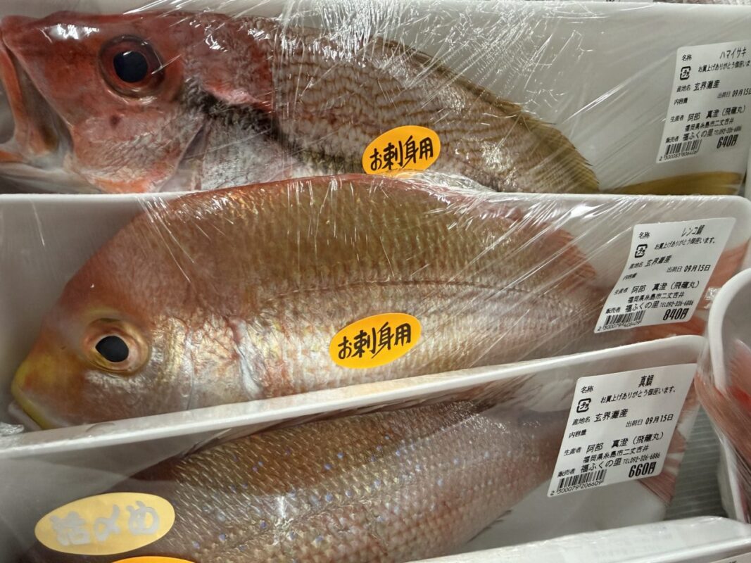 【福岡県糸島市】福ふくの里：二丈福吉の直売所・産直所
