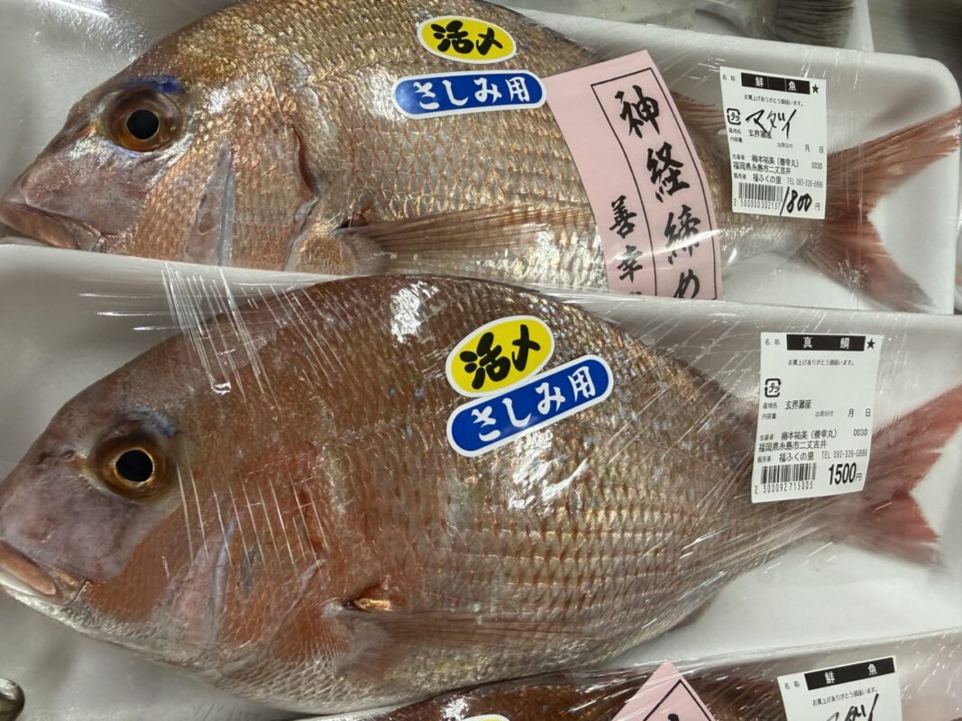 【福岡県糸島市】福ふくの里：二丈福吉の直売所・産直所