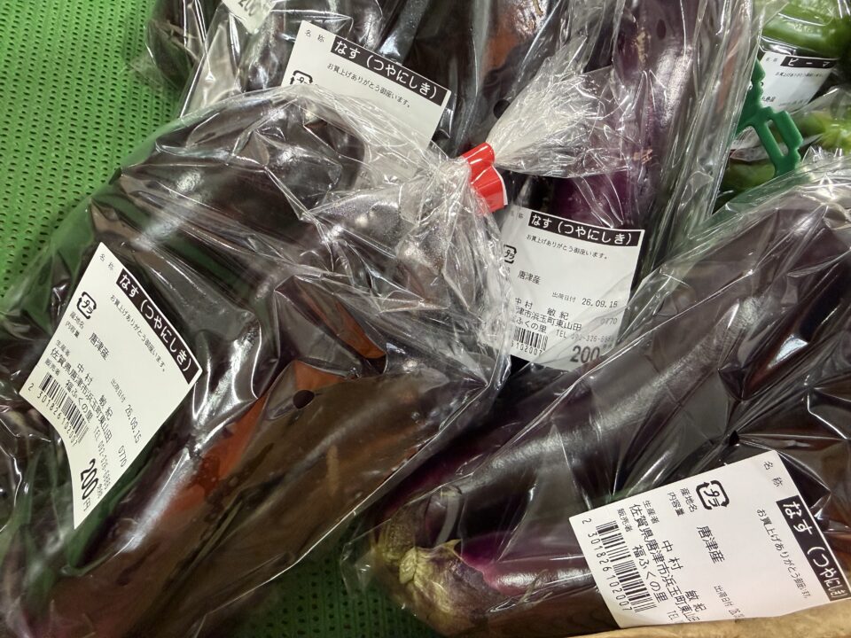 【福岡県糸島市】福ふくの里：二丈福吉の直売所・産直所