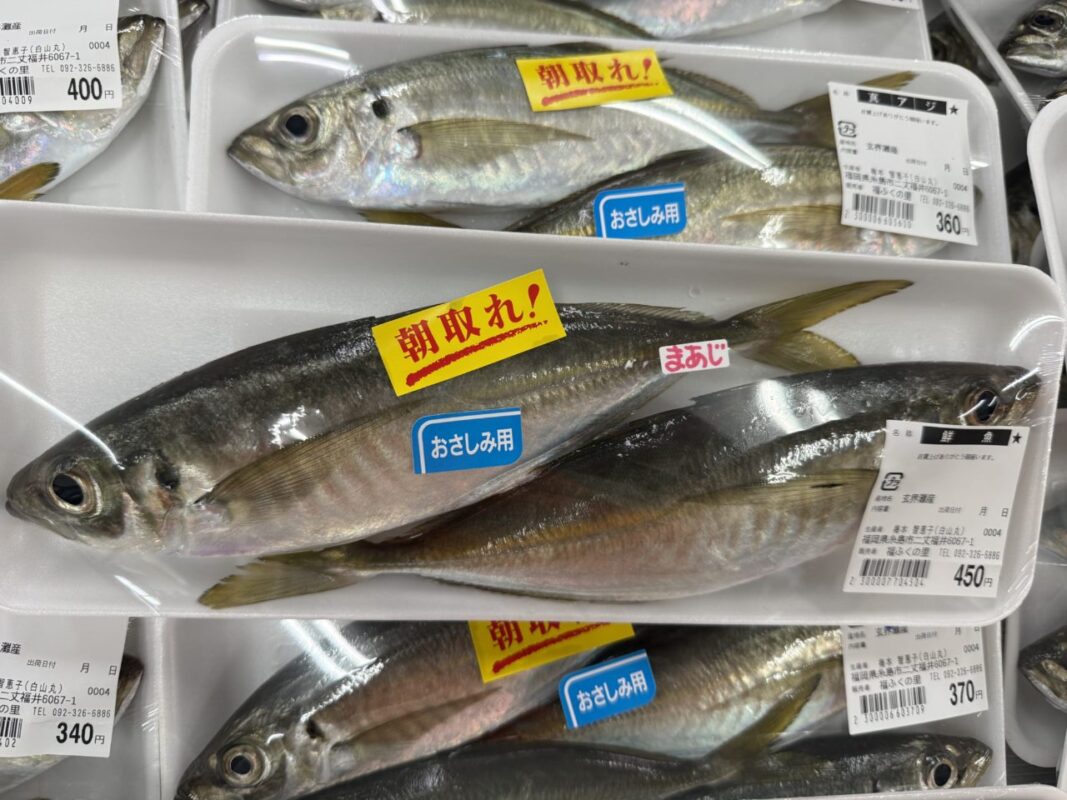 【福岡県糸島市】福ふくの里：二丈福吉の直売所・産直所