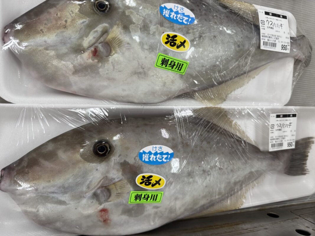 【福岡県糸島市】福ふくの里：二丈福吉の直売所・産直所
