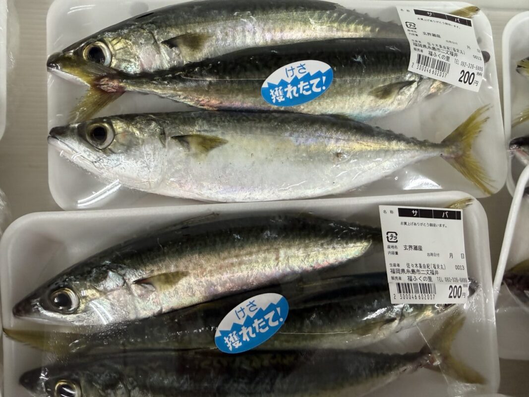 【福岡県糸島市】福ふくの里：二丈福吉の直売所・産直所