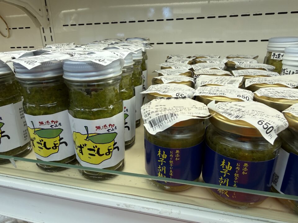 【福岡県糸島市】福ふくの里：二丈福吉の直売所・産直所