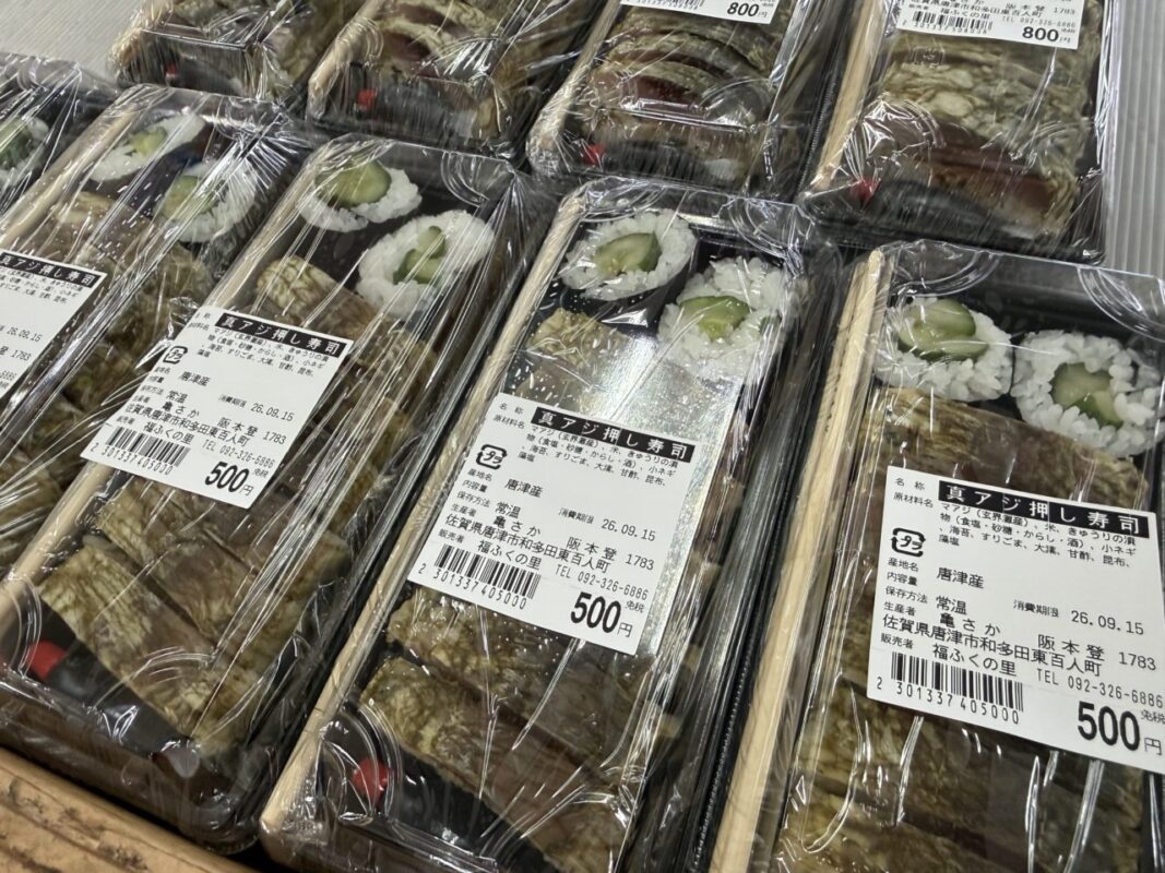 【福岡県糸島市】福ふくの里：二丈福吉の直売所・産直所