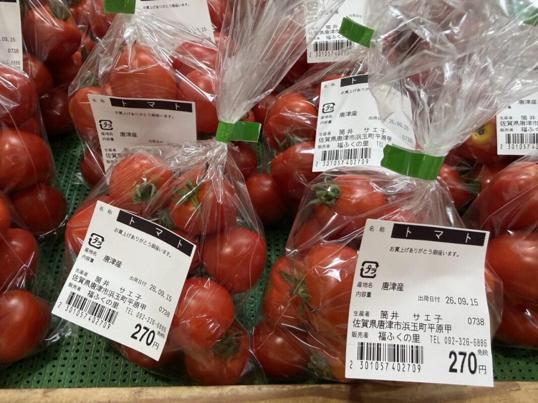 【福岡県糸島市】福ふくの里：二丈福吉の直売所・産直所