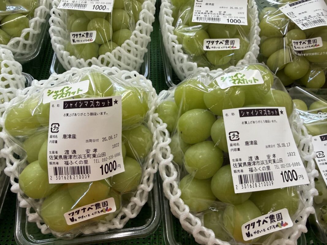 【福岡県糸島市】福ふくの里：二丈福吉の直売所・産直所