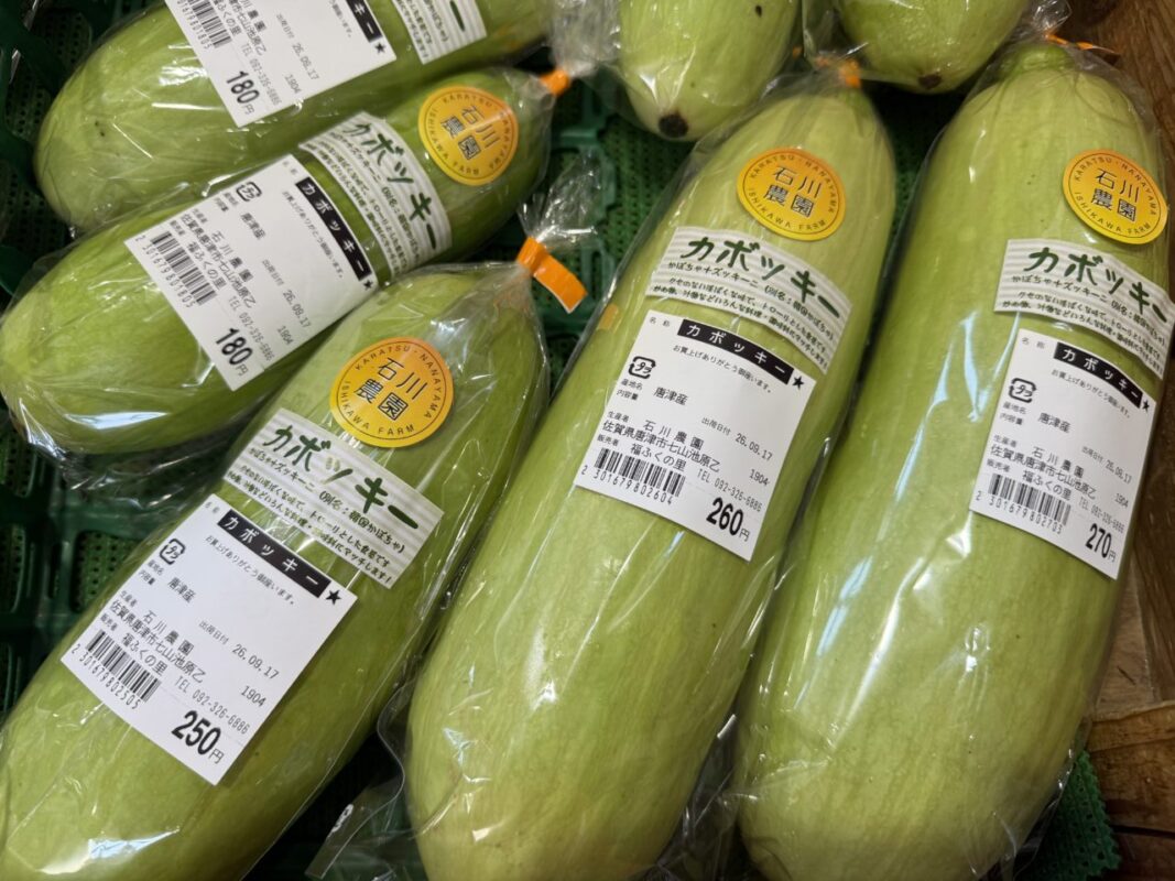 【福岡県糸島市】福ふくの里：二丈福吉の直売所・産直所