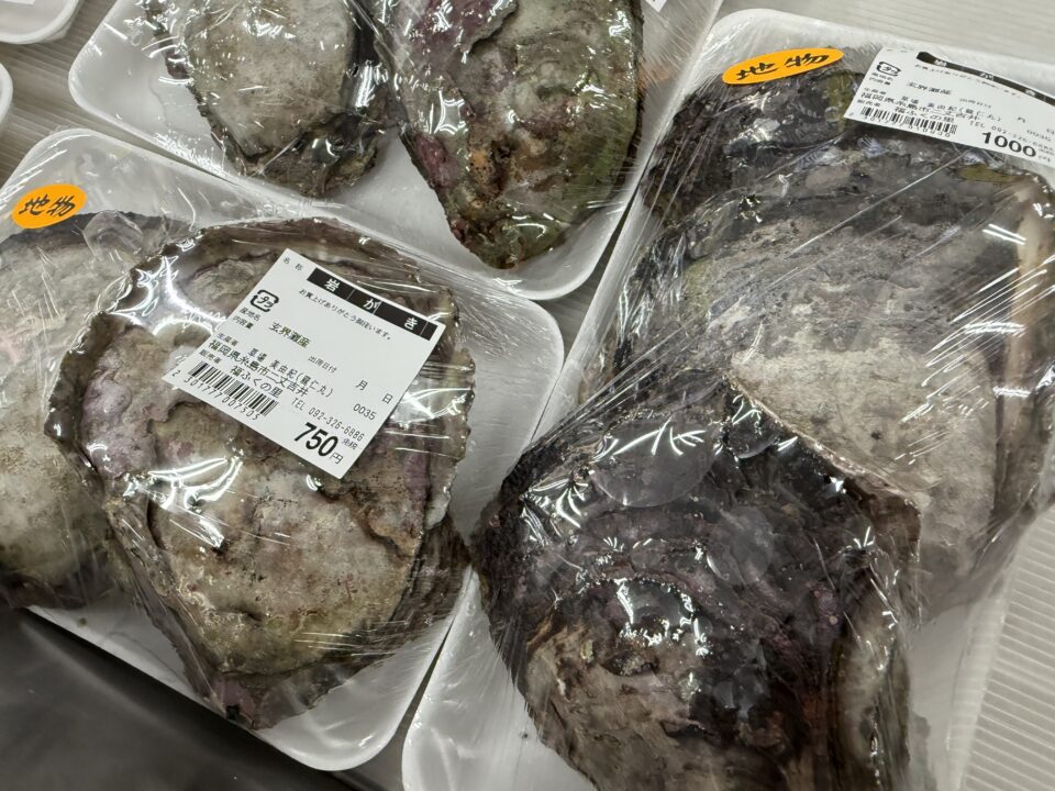 【福岡県糸島市】福ふくの里：二丈福吉の直売所・産直所