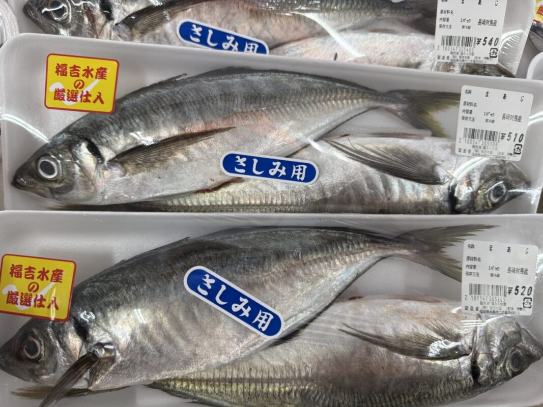 【福岡県糸島市】福ふくの里：二丈福吉の直売所・産直所