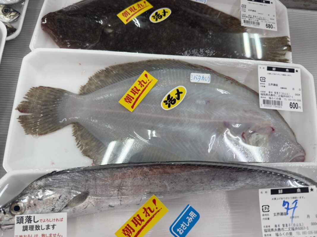 【福岡県糸島市】福ふくの里：二丈福吉の直売所・産直所