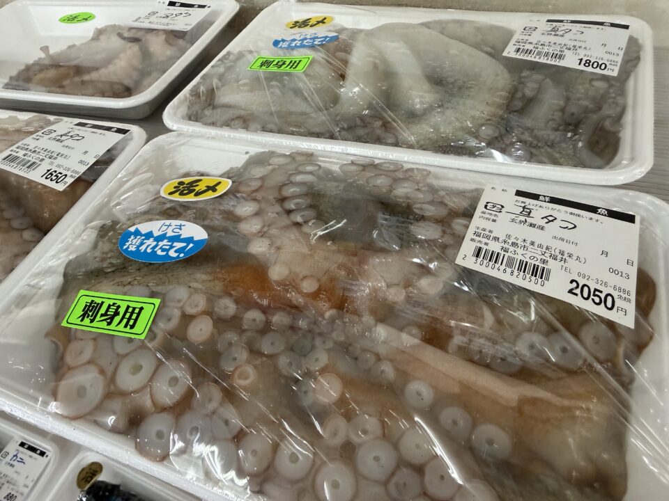 【福岡県糸島市】福ふくの里：二丈福吉の直売所・産直所