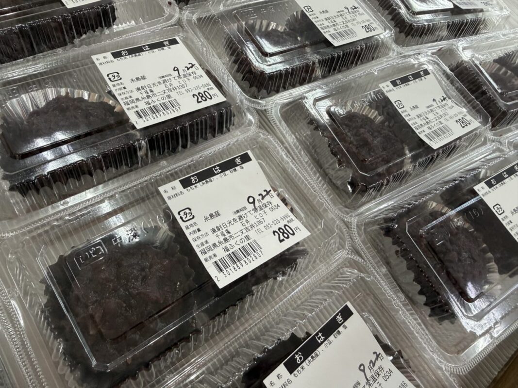 【福岡県糸島市】福ふくの里：二丈福吉の直売所・産直所