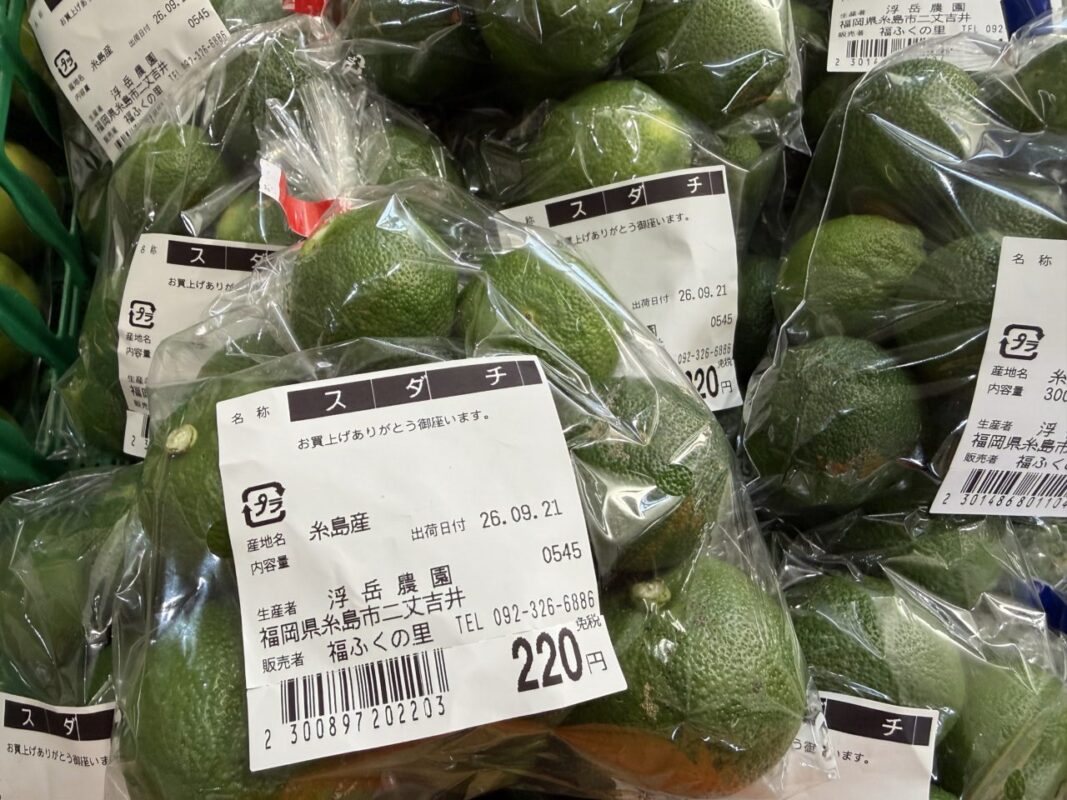 【福岡県糸島市】福ふくの里：二丈福吉の直売所・産直所