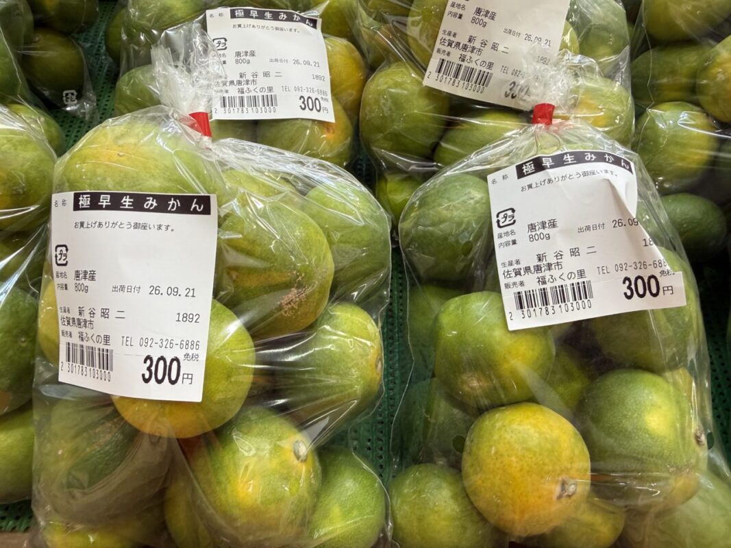 【福岡県糸島市】福ふくの里：二丈福吉の直売所・産直所
