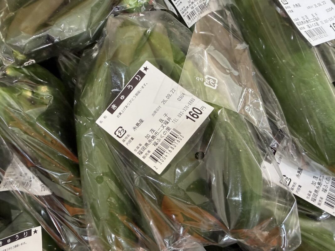 【福岡県糸島市】福ふくの里：二丈福吉の直売所・産直所