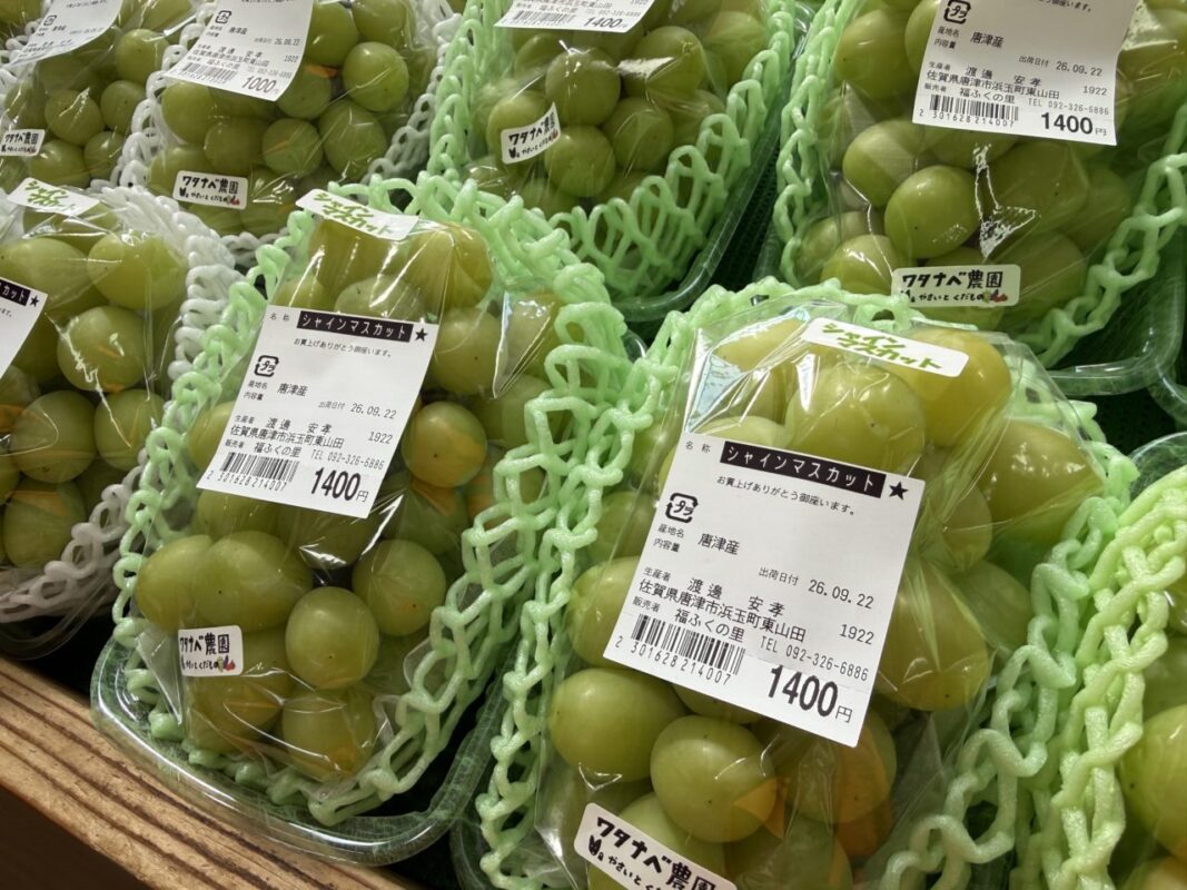 【福岡県糸島市】福ふくの里：二丈福吉の直売所・産直所