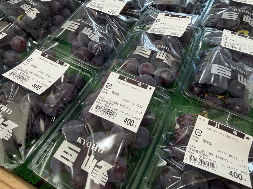 【福岡県糸島市】福ふくの里：二丈福吉の直売所・産直所