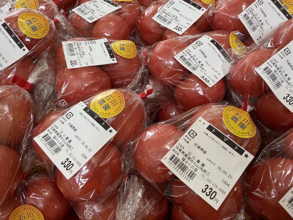 【福岡県糸島市】福ふくの里：二丈福吉の直売所・産直所