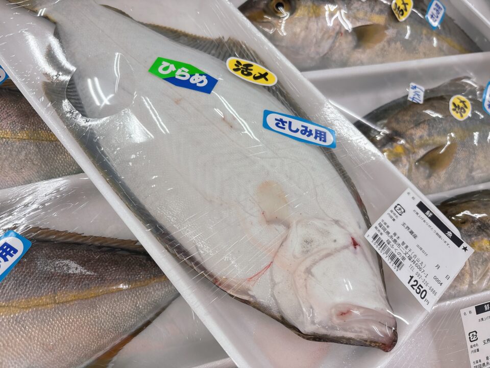 【福岡県糸島市】福ふくの里：二丈福吉の直売所・産直所