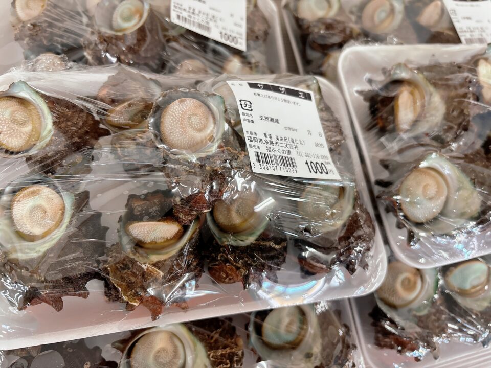 【福岡県糸島市】福ふくの里：二丈福吉の直売所・産直所