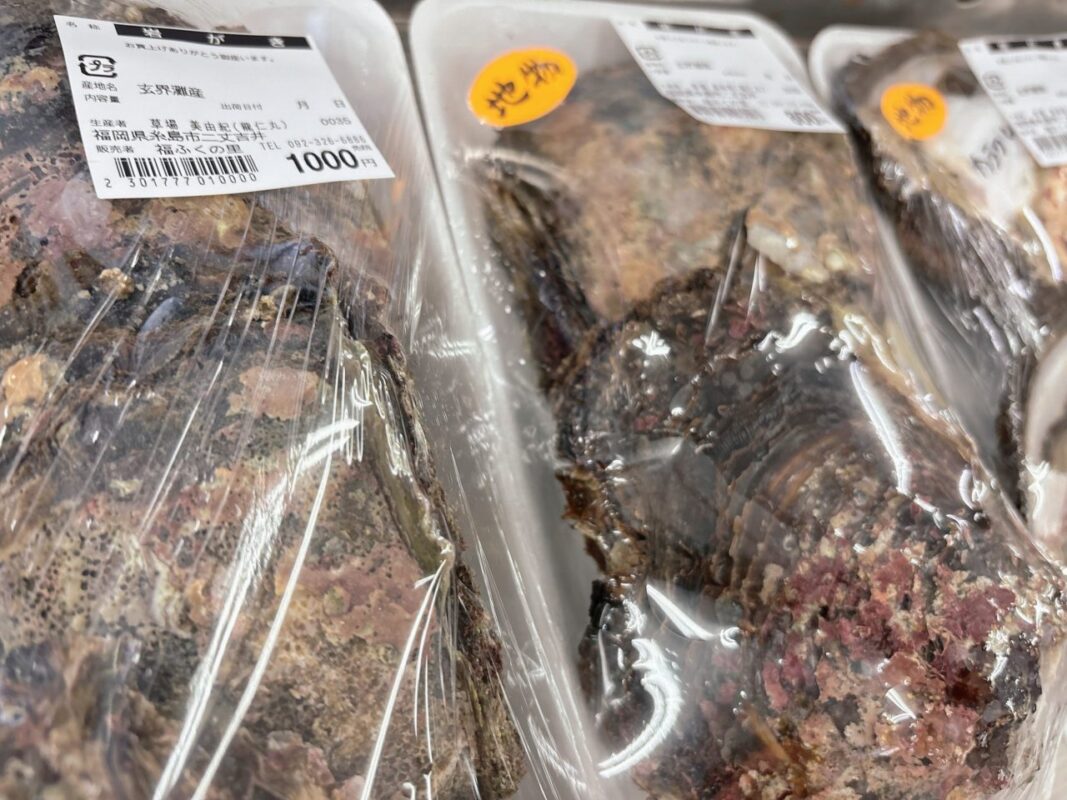 【福岡県糸島市】福ふくの里：二丈福吉の直売所・産直所