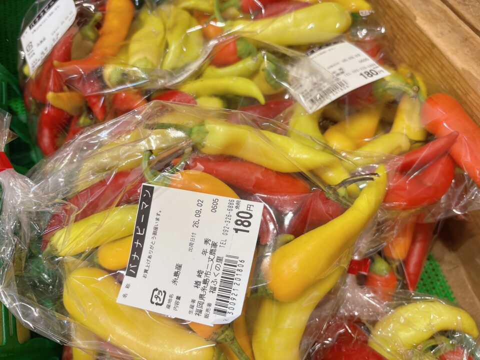 【福岡県糸島市】福ふくの里：二丈福吉の直売所・産直所