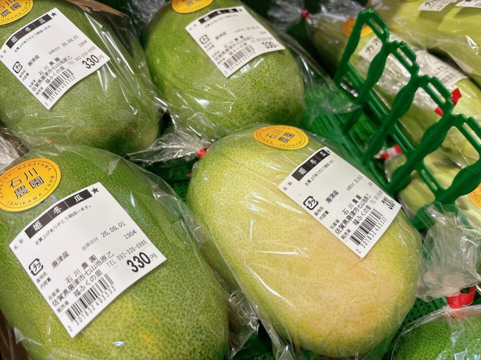 【福岡県糸島市】福ふくの里：二丈福吉の直売所・産直所