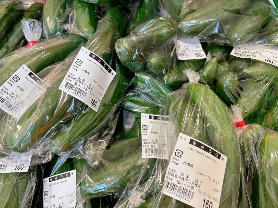 【福岡県糸島市】福ふくの里：二丈福吉の直売所・産直所