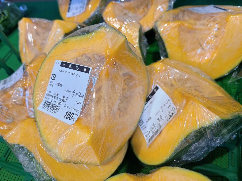 【福岡県糸島市】福ふくの里：二丈福吉の直売所・産直所