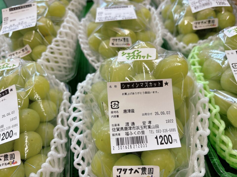【福岡県糸島市】福ふくの里：二丈福吉の直売所・産直所