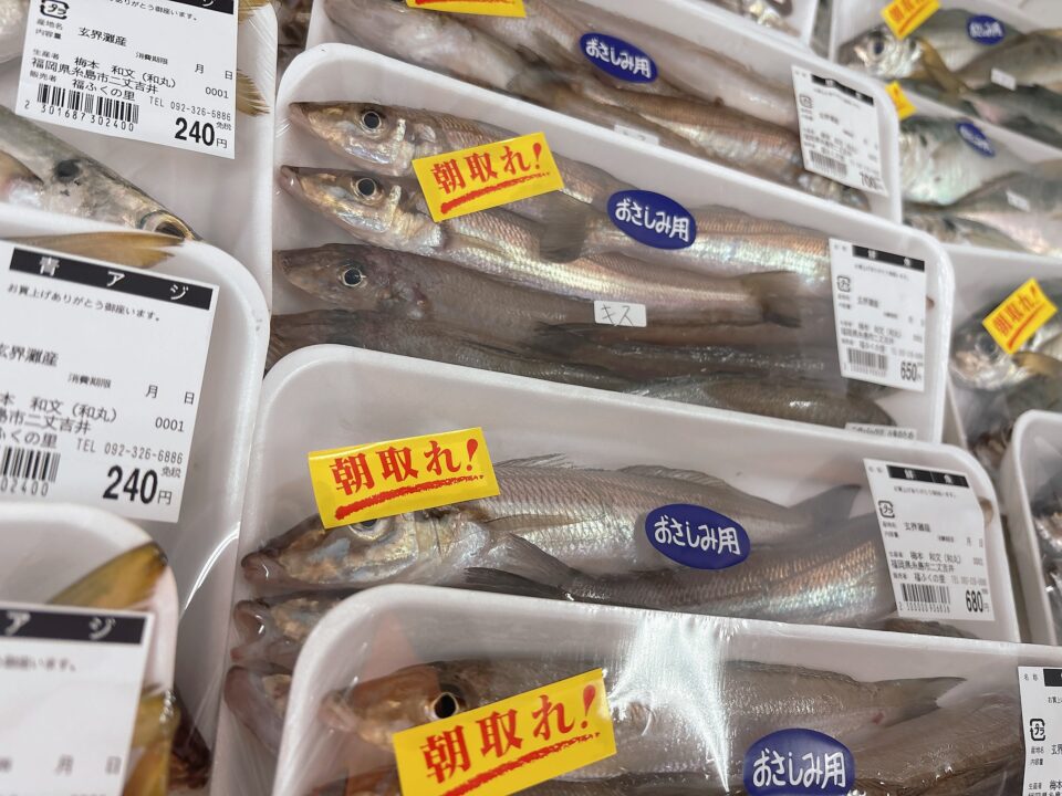 【福岡県糸島市】福ふくの里：二丈福吉の直売所・産直所
