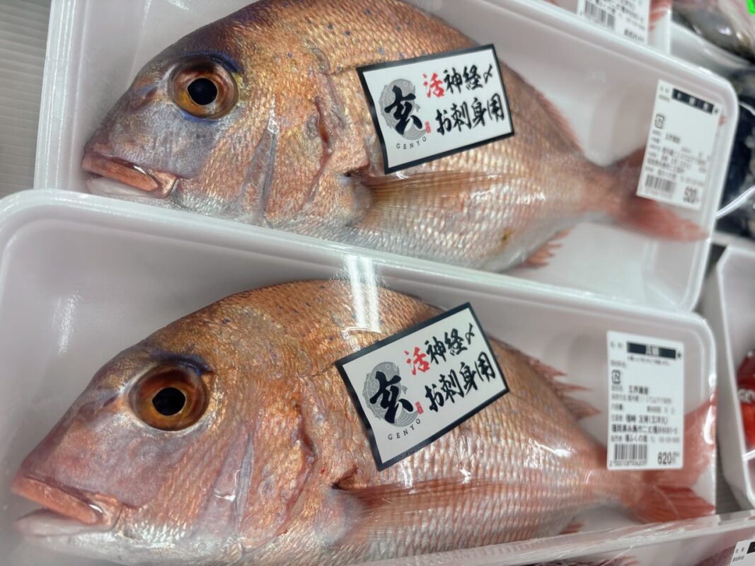 【福岡県糸島市】福ふくの里：二丈福吉の直売所・産直所