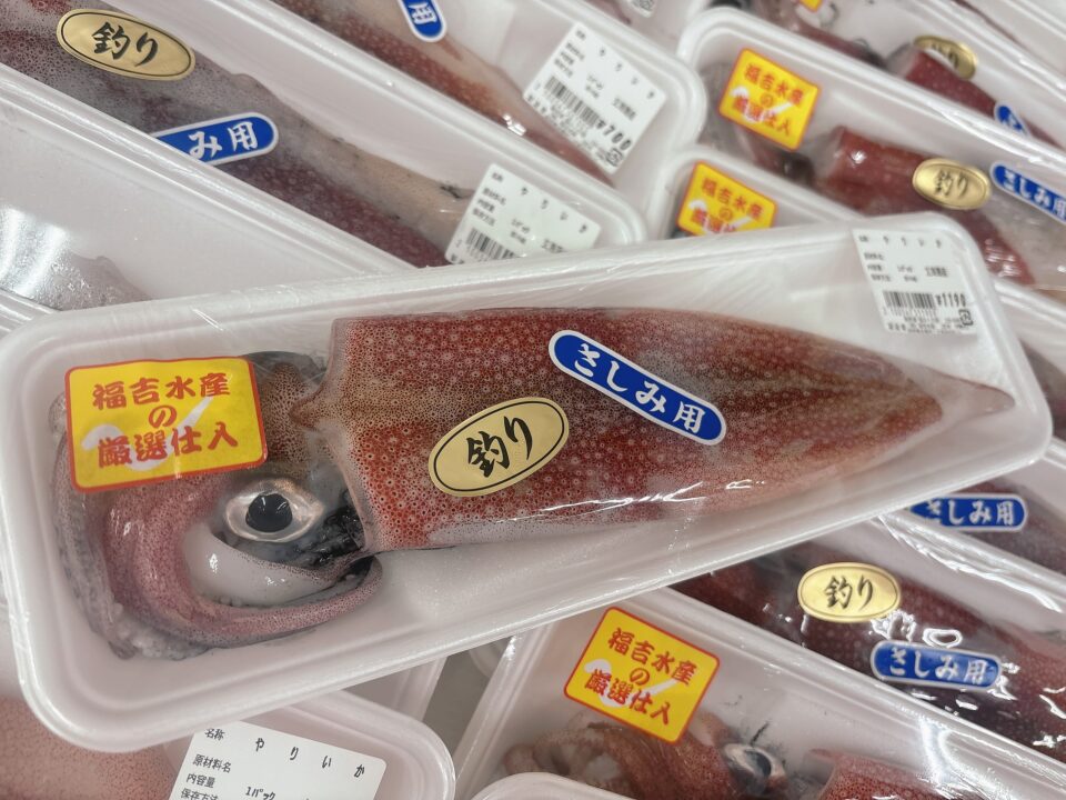 【福岡県糸島市】福ふくの里：二丈福吉の直売所・産直所